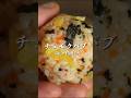 これが韓国のおにぎり　チュモクパブ！ #koreanfood #韓国料理