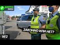 #2 Законно или незаконно смотрите в прямом эфире.