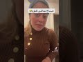 ملوكا وخالتي كلتوم