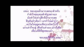 อิอิ.mpg