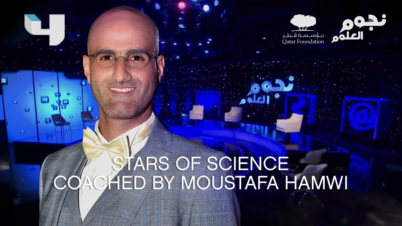 Stars of Science Coached by Moustafa Hamwi
