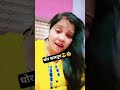#घोरकल्युग#ghorkalyug#comedy#cockroachfacts#dfs#ssn 🥰🥰🥰😎🤑🥸😜🙏🏿🤣