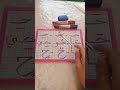 مراجعة كيفية قراءة حرف الحاء المبتدئين محو الأمية تعليم الكبار