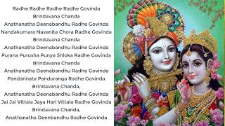 Radhe! Radhe! Radhe! Radhe! Govinda!