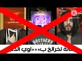 تم انقطع الفيديو على خراسر خراحمد أو خي خن ستائر خراترفلاي الوسخ تم انقطع الفيديو على خراسر خراحمد أو خي خن ستائر خراترفلاي الوسخ
