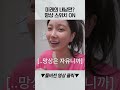 미래의 남친 딱기다리셈.💞