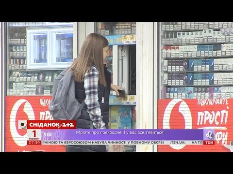 Чи продадуть школярам спиртне і сигарети - експеримент Сніданку