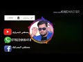 جديد المهوال سلام المالكي في مولد الامام علي في الزبيرتصوير مصطفئ البصراوي 07822668418 mp3