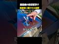 最高峰の防犯哲学!? 高級車に隠された秘密