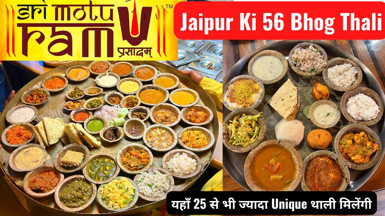 Indias Biggest VEG Thali with 56 Dishes  Sri Moturam Prasadam Jaipur  Jaipur Street Food