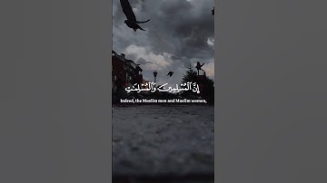 ان المسلمين والمسلمات #ماهر_المعيقلي #سورة_الأحزاب #quran#تلاوة_خاشعة#القرآن_الكريم_راحه_سمعك_القرآن