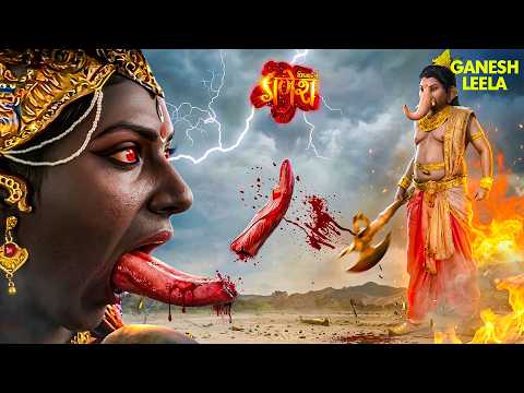 जानिए गणेश जी ने देवी काली की जीभ क्यों काट दी थी | Jai Maa Durga | Jai Bholenath | Jai Ganesh #god