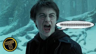 Гарри Поттер и Новый год 2023 | Смешная озвучка