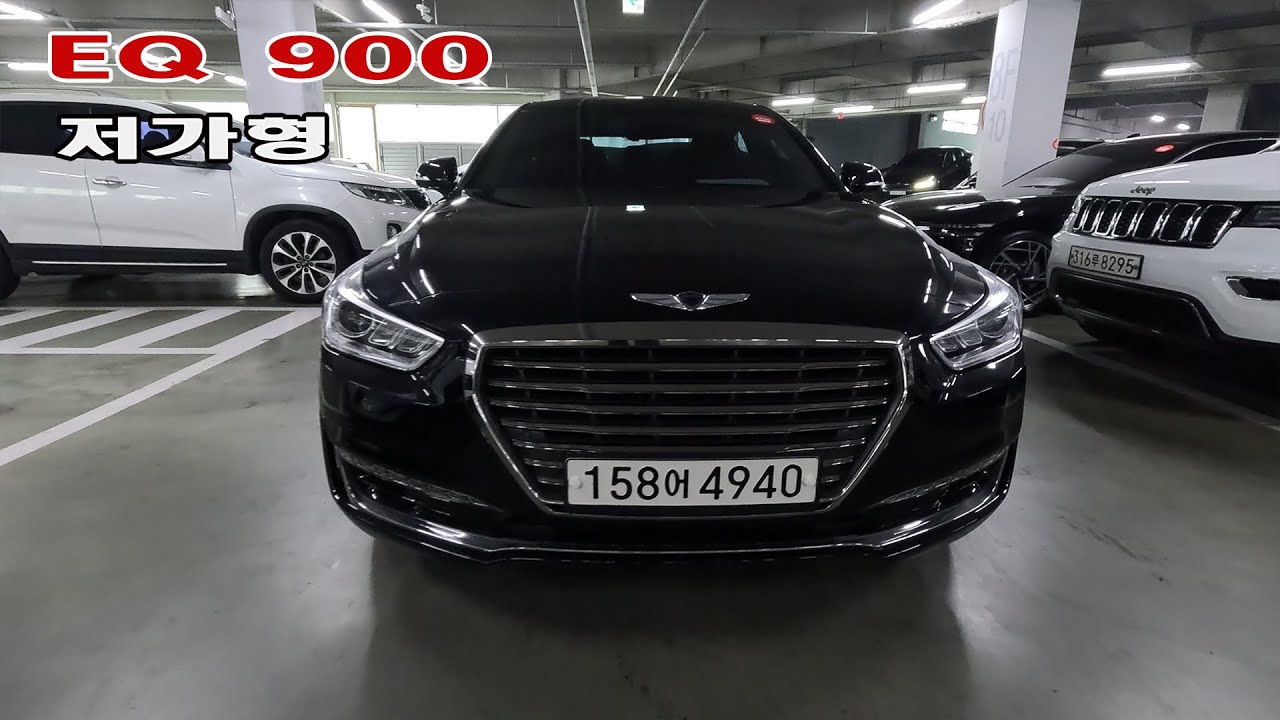 저렴아닌 저가 EQ900