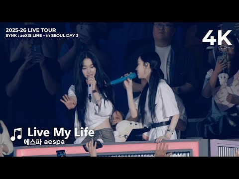 4K Aespa 에스파 Live My Life Encore 2025 LIVE TOUR SYNK AeXIS LINE In SEOUL DAY 3