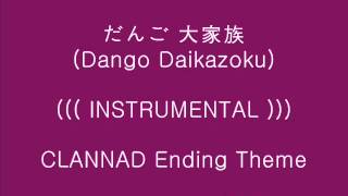 だんご 大家族(Dango Daikazoku)-[경단대가족] - CLANNAD Ending Theme_[가사, 歌詞, Lyrics]