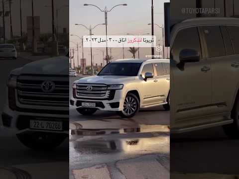 تویوتا لندکروز اتاق ۳۰۰ مدل ۲۰۲۴ 300 تویوتا ایران خودرو بی ام و بنز  ماشین لکسوس
