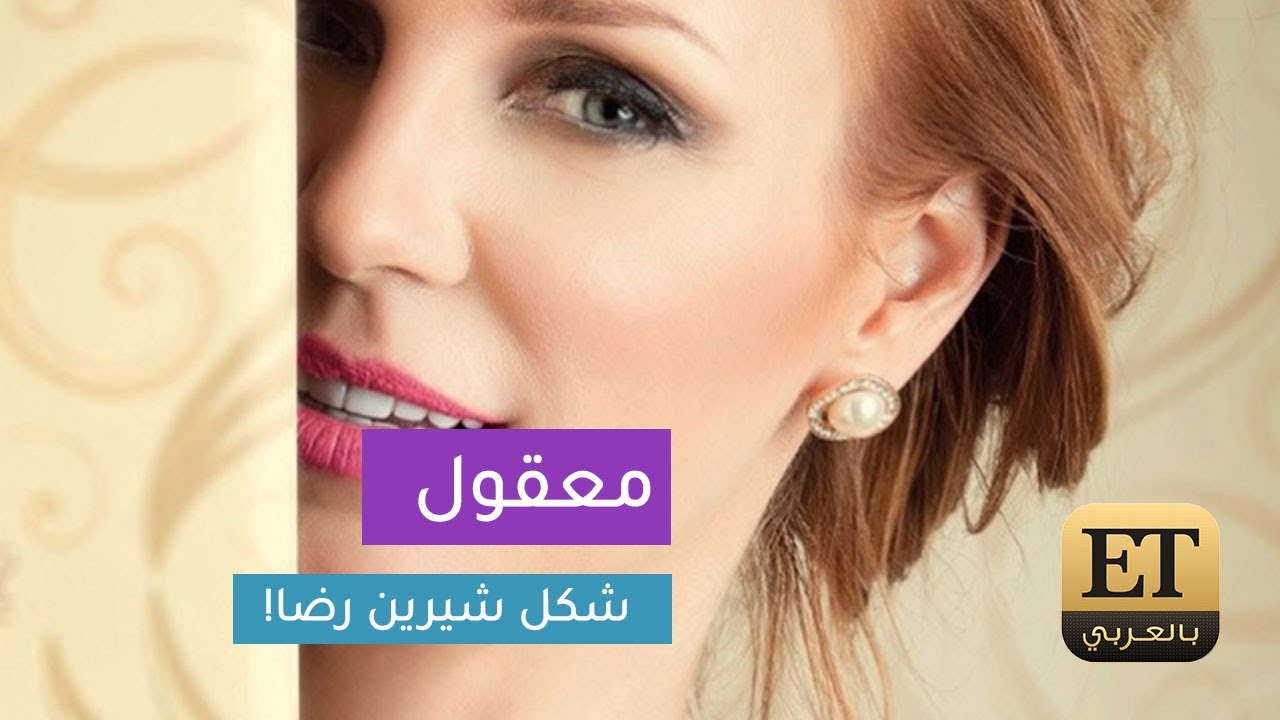 ماذا حدث لشكل شيرين رضا والطفل يوسف عثمان بطل فيلم 