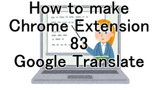 How to make Chrome Extension 83 Google Translate