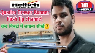 How to Install Quadro Drawer Runner! Hettich Push Up channels! चंन्द मिनटों में लगाना सीखें कैसे🤔New Wealth