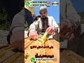 فطور الملوك القشطة و العسل الجبلي فطور ملوك قشطة عسل تركيا المانيا سوريا غذائيات المونة