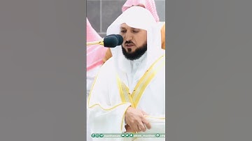 تلاوة فضيلة الشيخ. د.#ماهر_المعيقلي من صلاة الفجر 8 ذو الحجة 1444هجري
