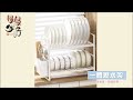 【慢慢家居】免組裝-窄型廚房雙層碗盤瀝水架 收納架 product youtube thumbnail