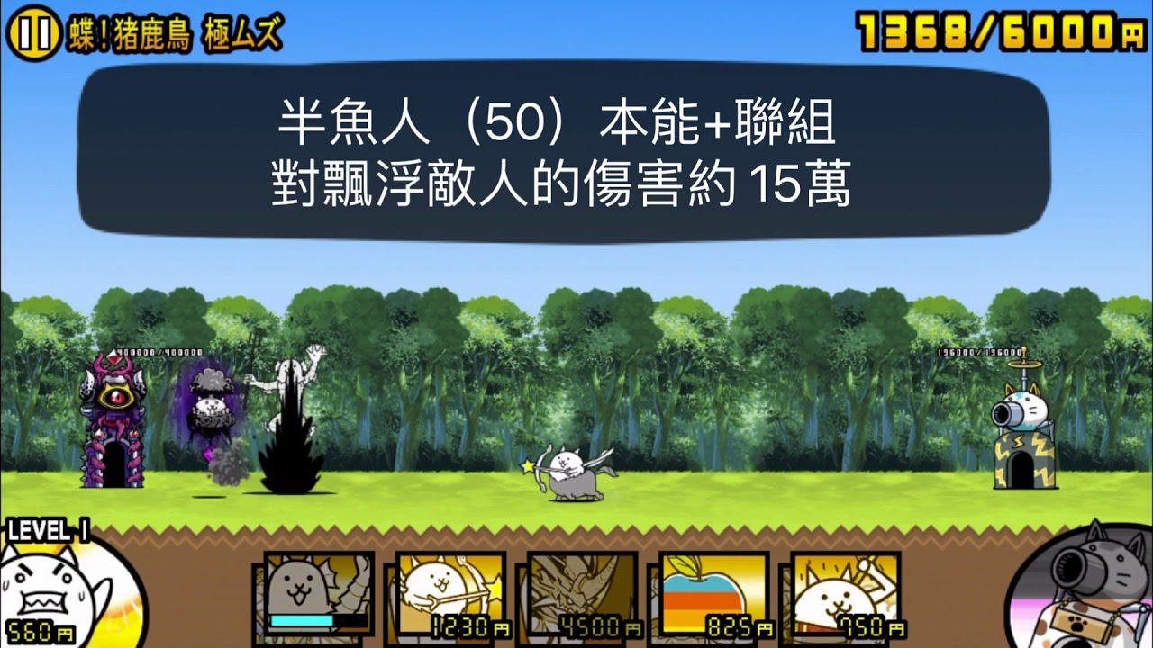 半魚人 射手座 黃金浴缸貓本能介紹與測試 Youtube