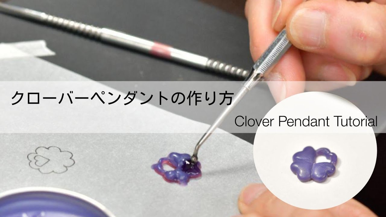 Beginner-Friendly Clover Pendant | Create Professional Jewelry
