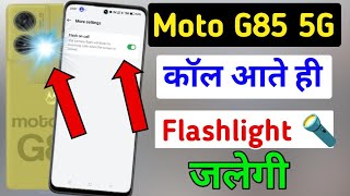 Moto g85 5g me incoming call flashlight setting kaise on kare / flash light setting motorola // screenshot 2