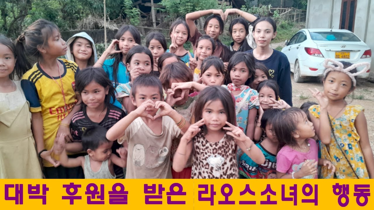 라오스나눔(36):대박 후원을 받은 라오스소녀의 다음 행동은? (라오맘님 후원, feat:조기문님 하드후원)