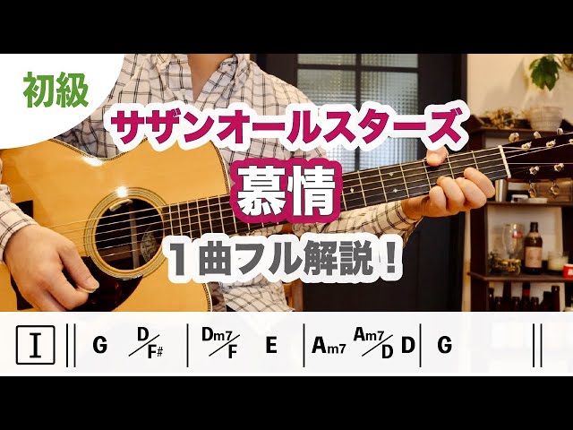 A complete guide to playing 