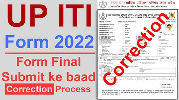 up iti form me correction kaise kare || how to correction in UP ITI form 2023 | ITI form Correction