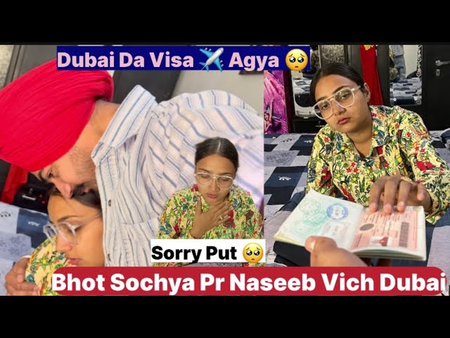 Agya Visa ✈️ Dubai 🥺 Real Visa 🥺 Sorry Sarya Nu 🙏 class=