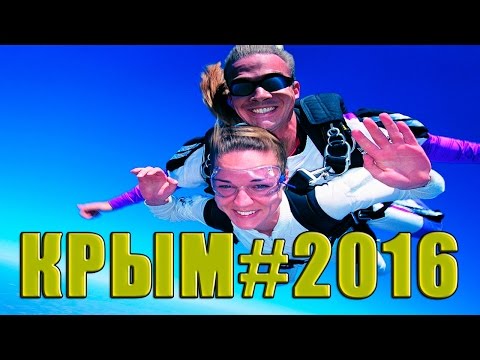 АКТИВНЫЙ ОТДЫХ В