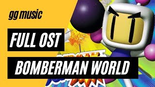 Bomberman World (PSX) [Complete Game Soundtrack] w/ Timestamps screenshot 3