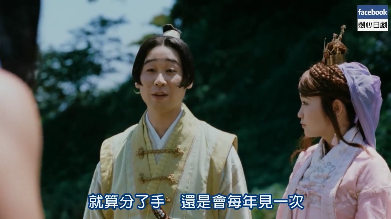 日本cm Au三太郎七夕廣告牛郎彥星登場為什麼會是一寸法師 中字 Youtube 日本cm Au三太郎七夕廣告牛郎彥星登場為什麼會是一寸法師 中字 Youtube