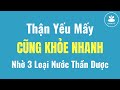 🔴 THẬN YẾU MẤY CŨNG KHỎE NHANH NHỜ 3 LOẠI NƯỚC THẦN RẺ NHƯ CHO | Nam Hà