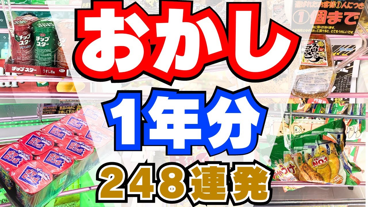 お菓子でゲット!ザクザクレンジャーキーキャンペーン 景品 ナンバーワン戦隊ゴジュウジャー 夏のリングGETキャンペーン