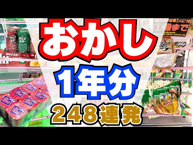お菓子でゲット!ザクザクレンジャーキーキャンペーン 景品 お宝