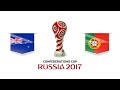 Кубок Конфедераций 2017 🏆 PES 2016 ⚽ Новая Зеландия - Португалия ⚽ Группа A