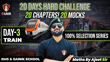 RMS & Sainik School | Train Chapter | Mock Questions | AISSEE Coaching Math Class 6