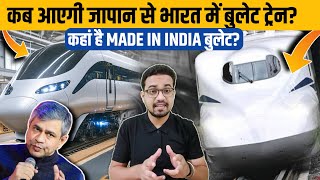 Latest Update On Japanese Bullet Train Import And Made In India Bullet Train | Bullet Train In India