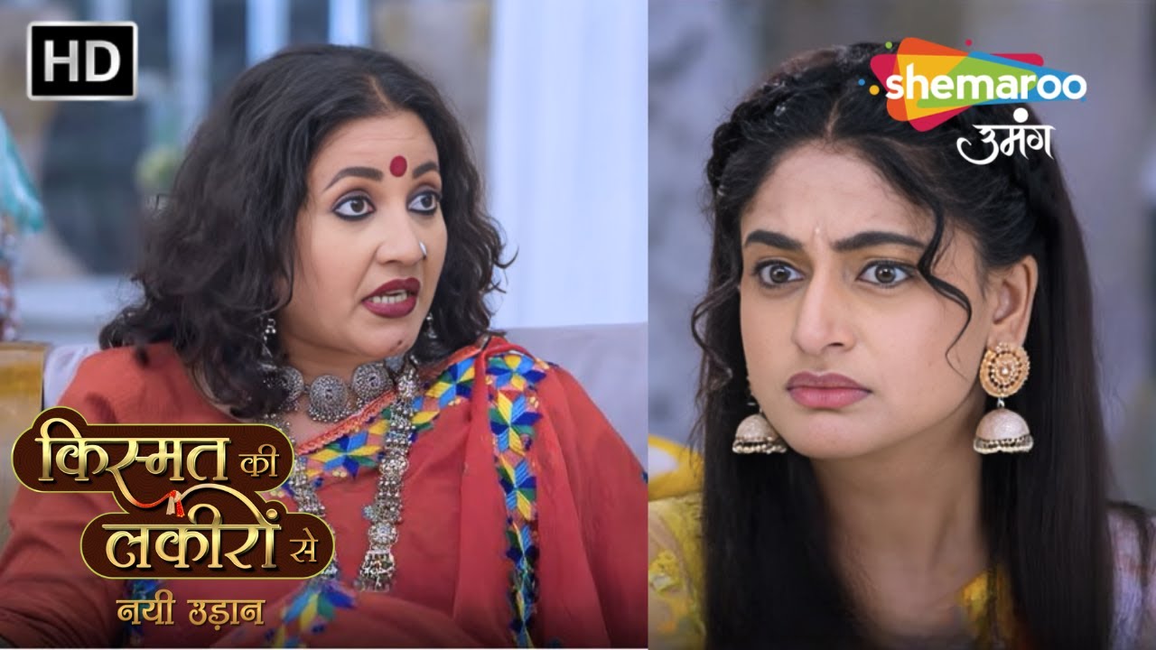 Kismat Ki Lakiron Se Full Episode | Gulaboo का अगला वार  | Shemaroo Umang