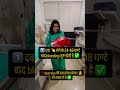 Womenmitra clinic #jaipur #doctor #mamta #baby #abortion #bleeding #pregnancy #safety #healthtips
