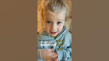 أ حض ري أيتها الطاقة الإيجابية 