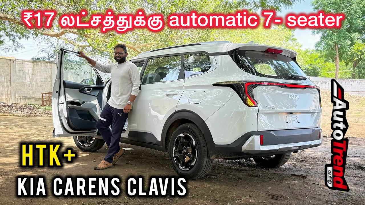 இந்த mid மாடல் worth’ஆ? Carens Clavis HTK+ review by Autotrend Tamil ...