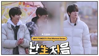 Download Lagu [TEASER] EP.0 TUNEXX's First Moment Series OT6 Clean Ver. MP3