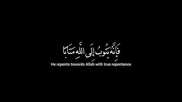﷽ «وكان الله غفورا رحيما» | كروما شاشه سوداء قرآن كريم | كروما جاهزة للمونتاج القارئ محمد اللحيدان