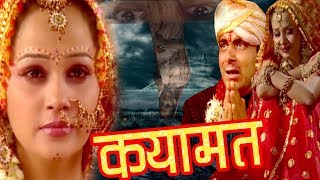 KAYAMAT" BR Chopra Hindi Serial || screenshot 4